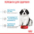 Сухий корм для цуценят гігантських порід ROYAL CANIN GIANT PUPPY (домашня птиця), 1 кг